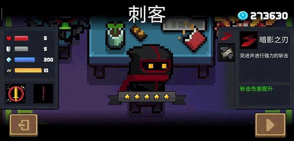 游戏萌新攻略截图4