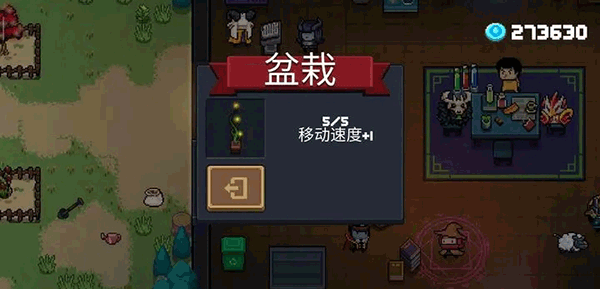 游戏萌新攻略截图5