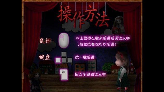 翌日玩具屋的低语手机版下载 第2张图片