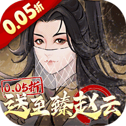 乱世龙魂0.1折无限充版下载
