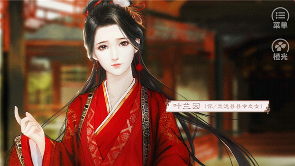 请君听我说手机版下载 第1张图片