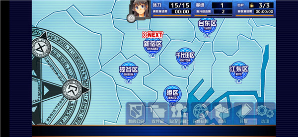 游戏攻略截图6