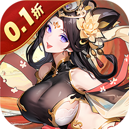 暴走无双团0.1折版