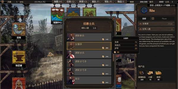 兵营