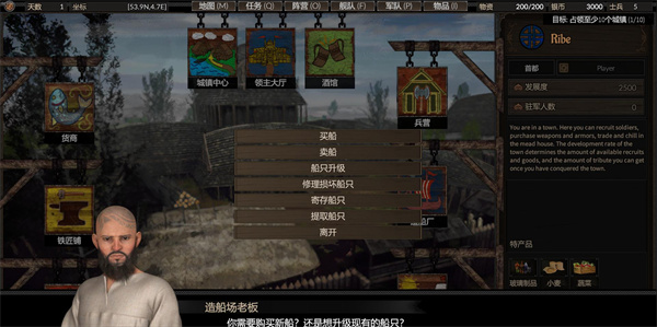 造船厂