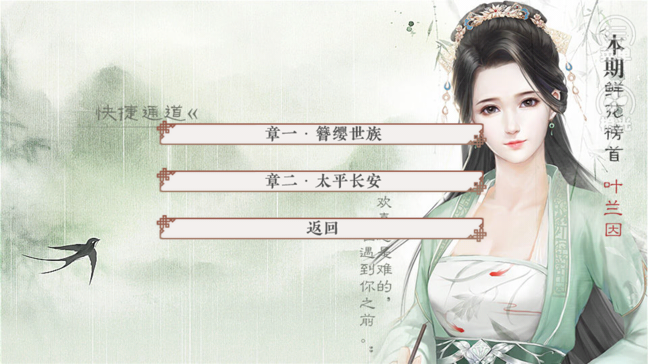 游戏玩法3