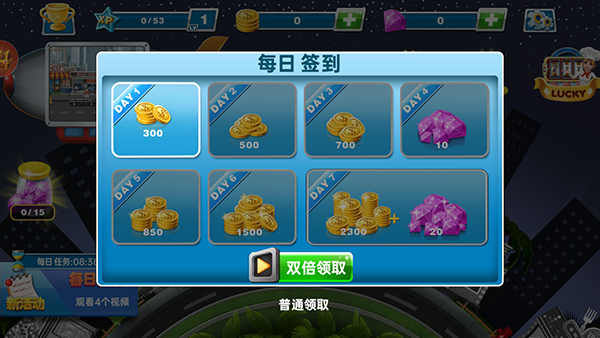 新手攻略1