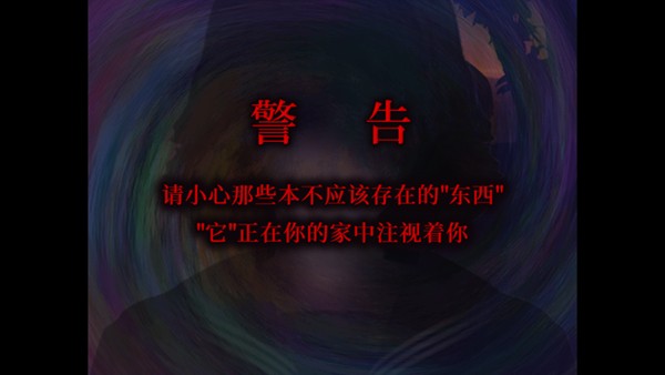 翌日昭和的呼唤汉化版下载 第3张图片