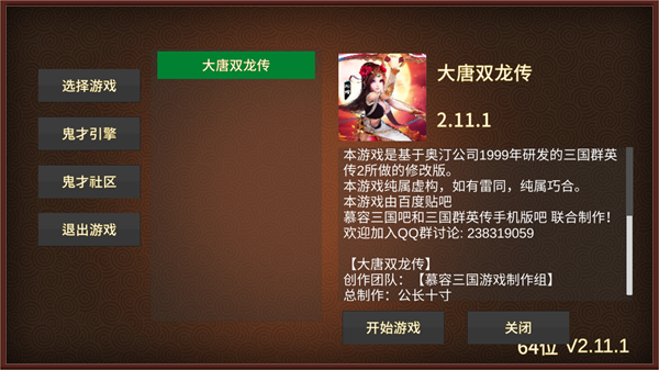 怎么玩1