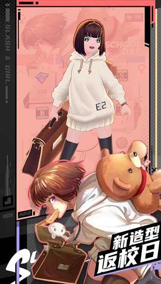 战斗少女跑酷破解版服装全部解锁 第3张图片