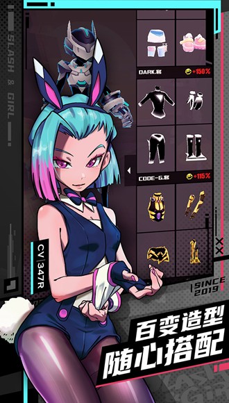 战斗少女跑酷破解版服装全部解锁 第4张图片