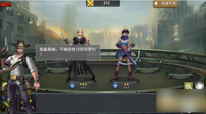 阵容攻略