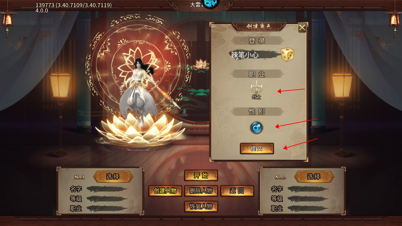 新手攻略截图2
