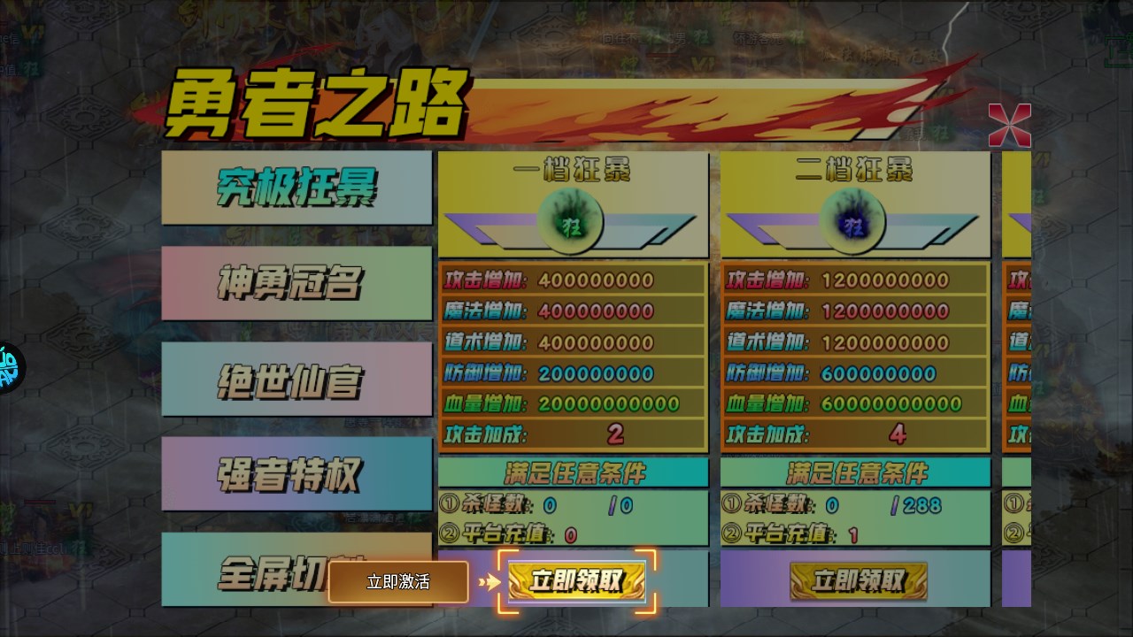 新手攻略截图8