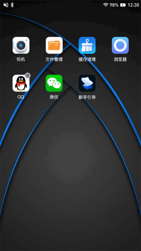 密盒虚拟机app最新版下载 第1张图片