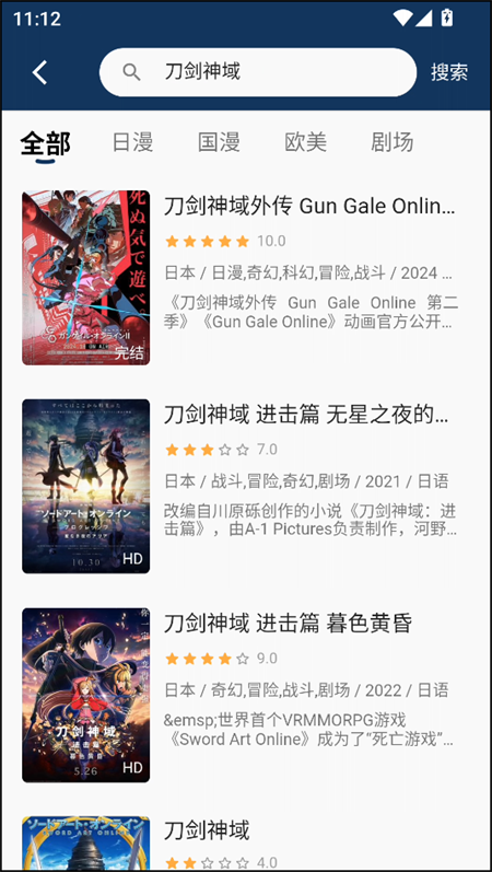 使用教程截图3