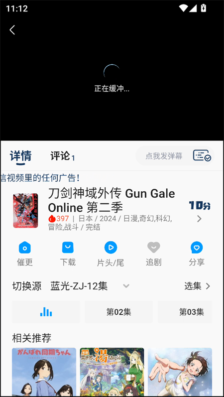 使用教程截图4