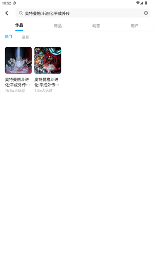 新手入门指南3