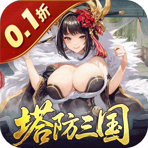暗影战姬0.1折版