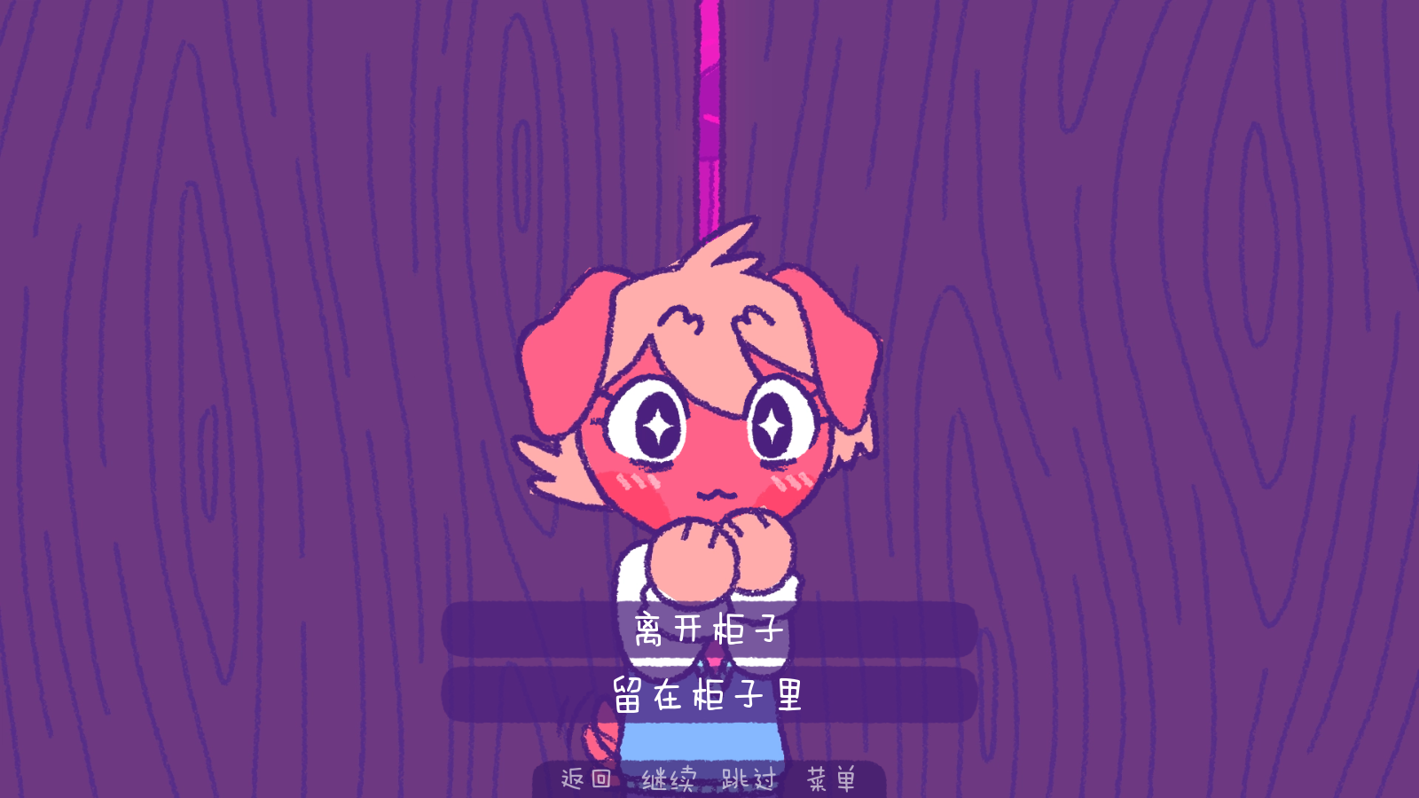 玩法介绍1
