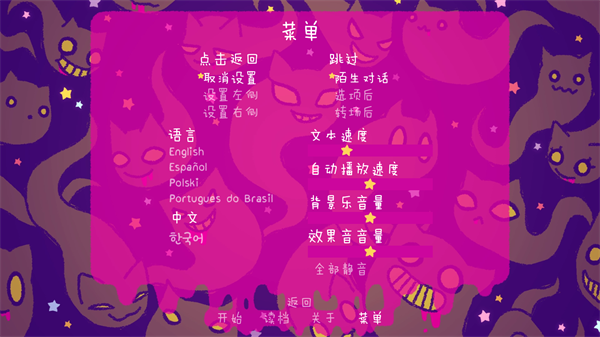 怎么切换中文3