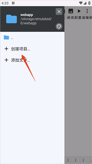 使用方法1