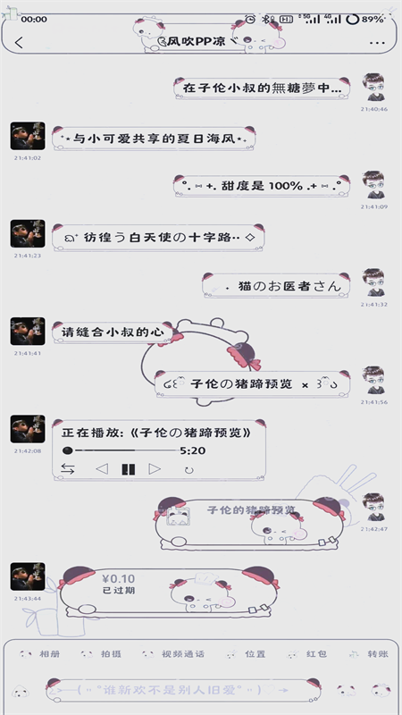 甜萝插件官方正版下载安装 第4张图片