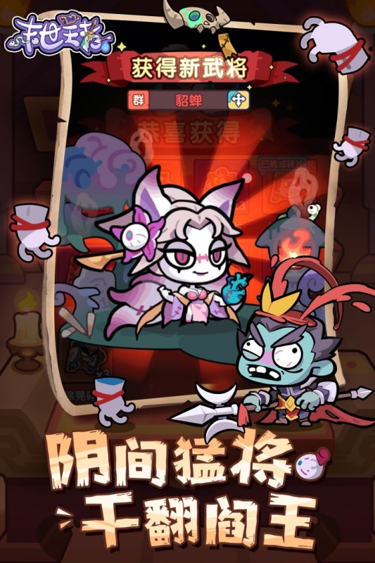 末世王者破解版 第4张图片
