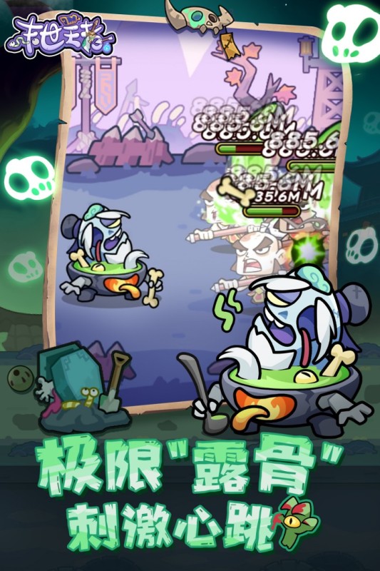 末世王者破解版 第5张图片