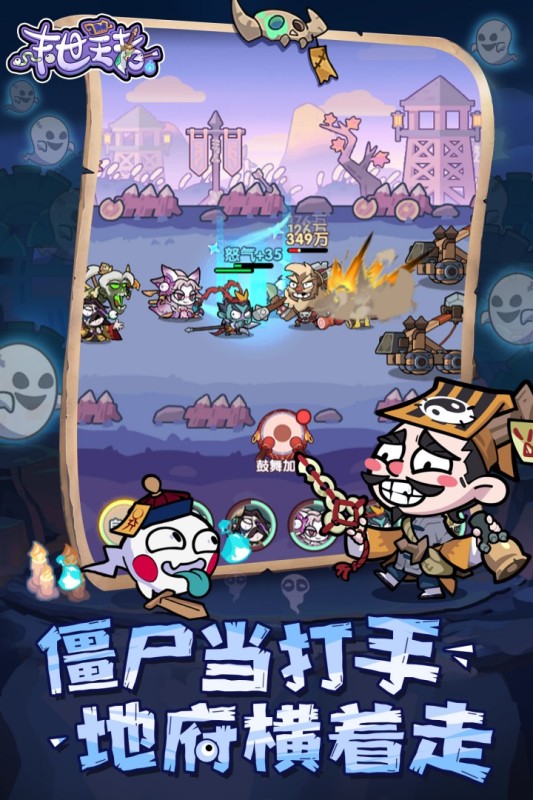 末世王者破解版 第1张图片