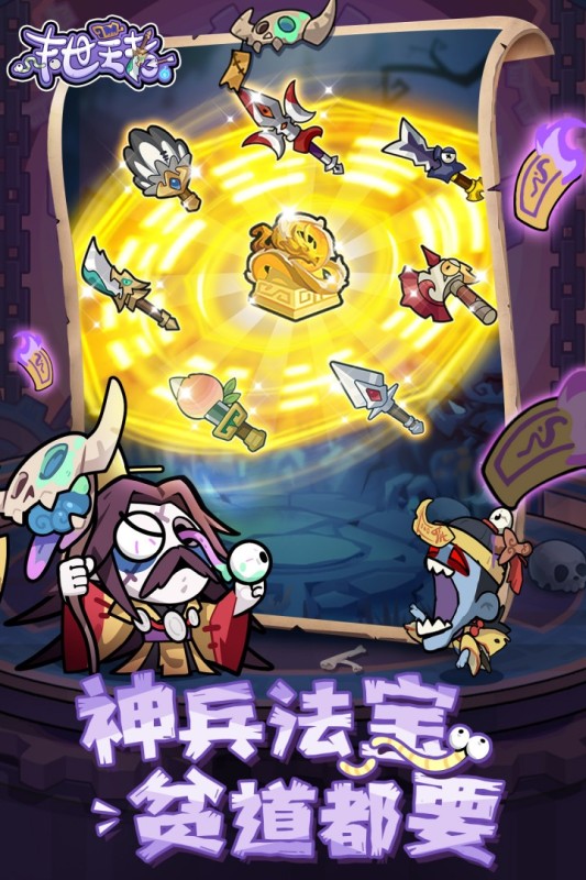 末世王者破解版 第3张图片