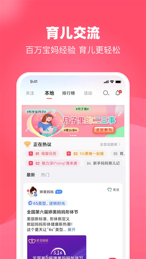 预览图1