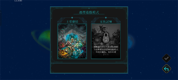 游戏玩法2
