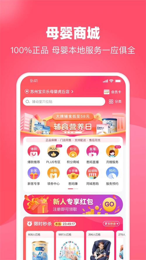 预览图3