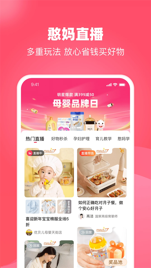 预览图2