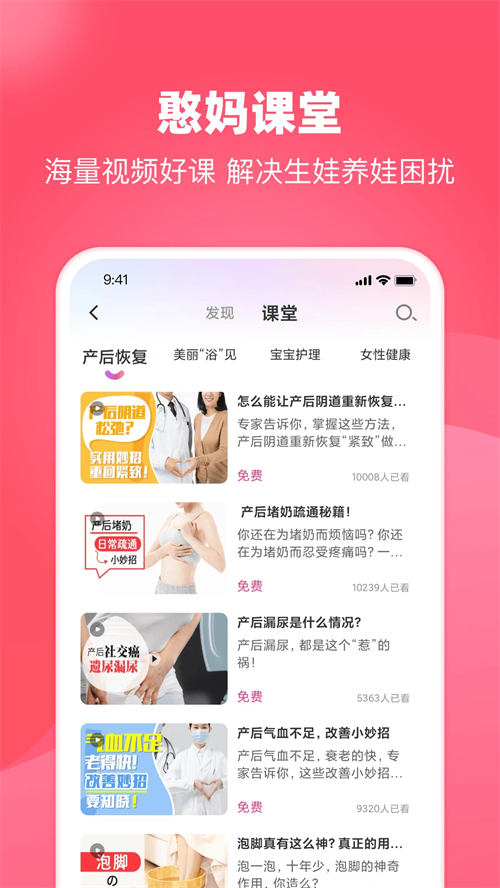 预览图4