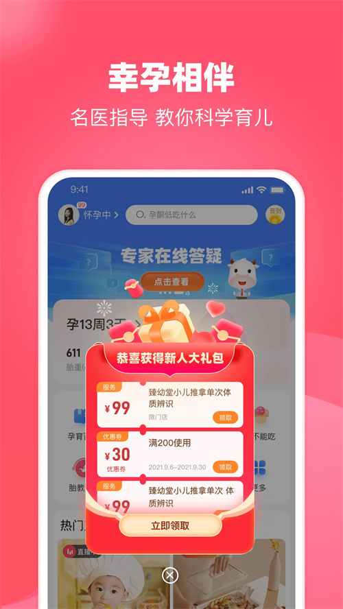 预览图5