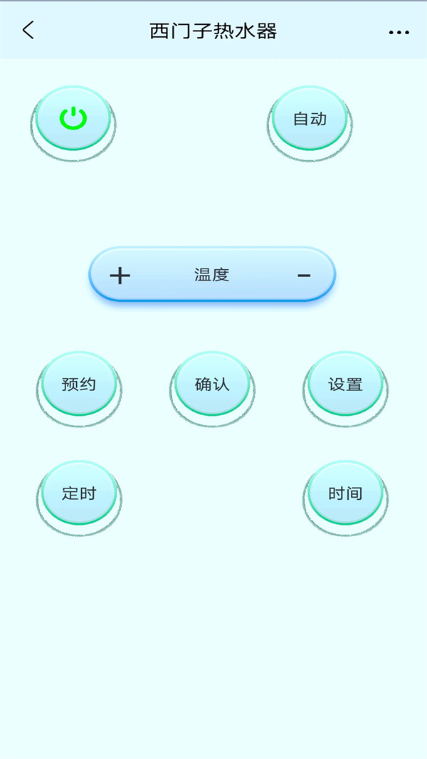 电视遥控器王app最新版 第2张图片