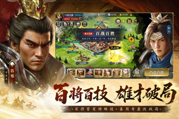 疯狂奇兵战场九游版 第3张图片