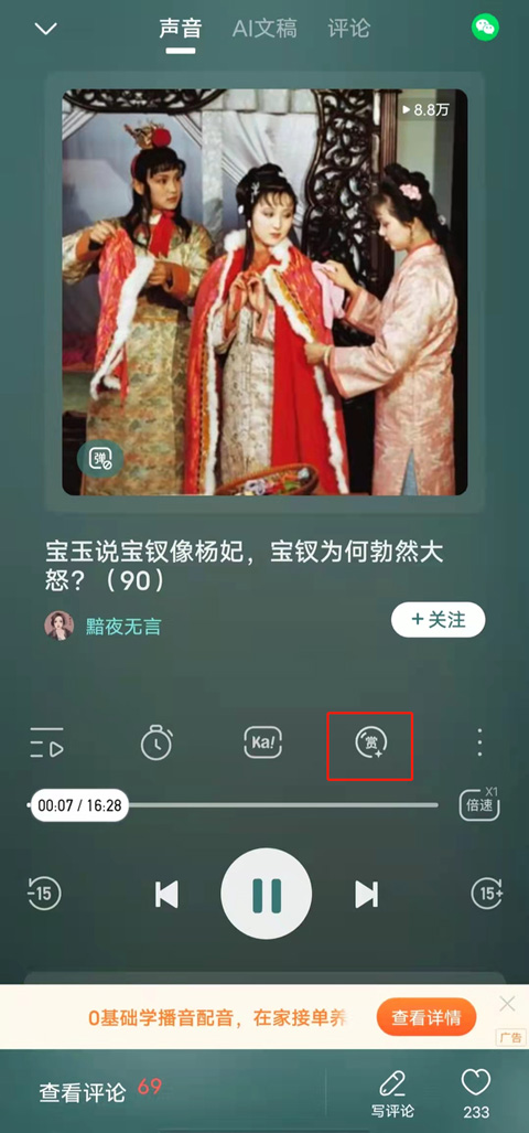 使用方法截图1