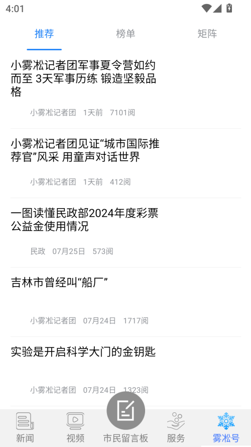 预览图4