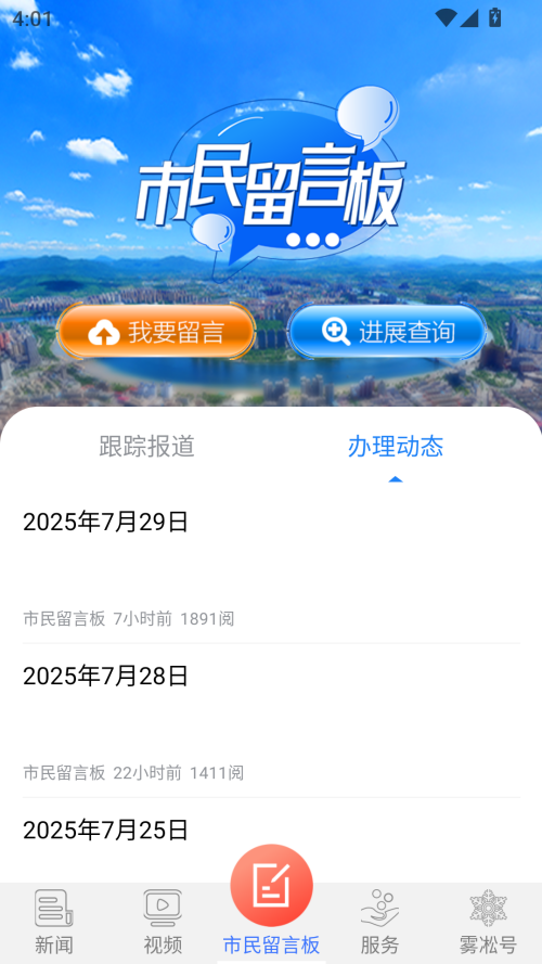 预览图2