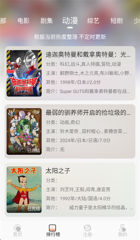 麒麟影音app官方版下载 第1张图片