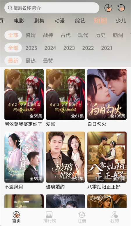 麒麟影音app官方版下载 第3张图片