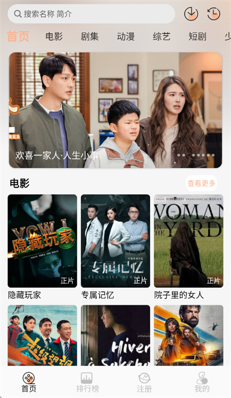 麒麟影音app官方版下载 第2张图片