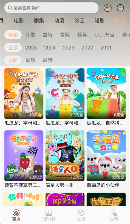 麒麟影音app官方版下载 第4张图片