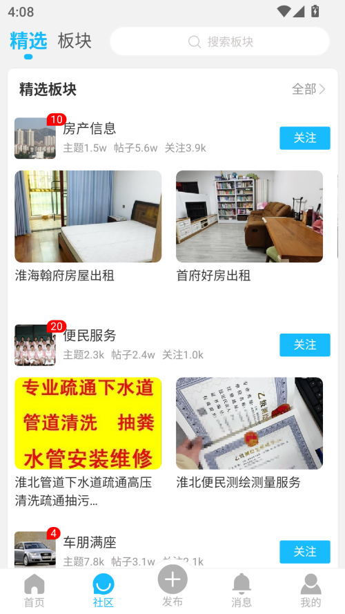 预览图3