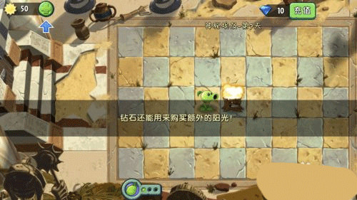 新手入门截图3