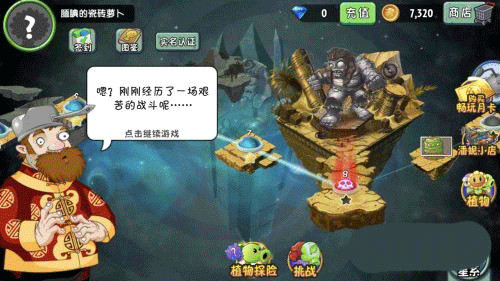 新手入门截图5