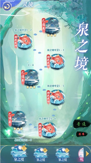 绿头牌攻略1